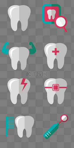 卡通牙齿牙齿图片_卡通矢量牙齿看牙检查免抠