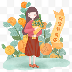 女生节女生在花丛里微笑手绘