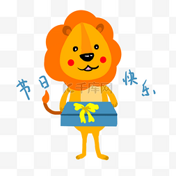 狮子表情节日快乐插画