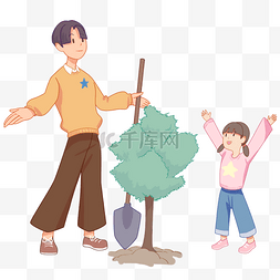 陪弟弟妹妹图片_手绘植树节哥哥带着妹妹植树