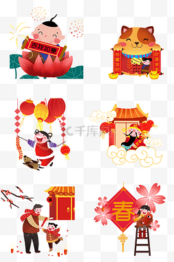 手绘金色祥云图片_新年祝福合集插画