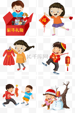 福礼盒图片_新年人物插画合集