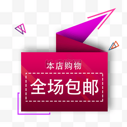 淘宝公仔购物图片_本店购物全场包邮