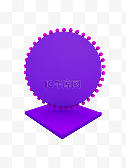 紫色立体舞台背景板电商C4D装饰元