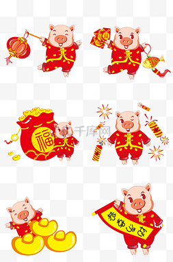 猪猪系列卡通新年红色系PNG
