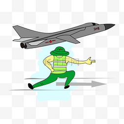 飞机军人图片_卡通手绘飞机起飞手势的军人