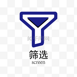 筛选已有条件文字