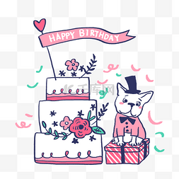 节日蛋糕派对图片_手绘粉色系生日蛋糕和小狗PNG免抠