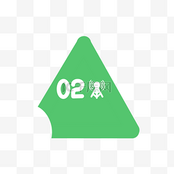 三角简洁图片_绿色缺口三角