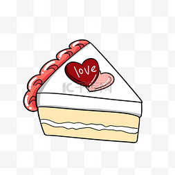 爱你切开蛋糕
