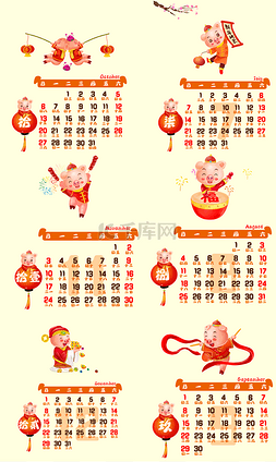 新年小猪鞭炮图片_台历卡通春节新年小猪