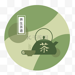 药剂师免费图片_秋季养生食物茶壶喝茶png矢量图免