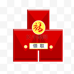 红包礼物中国红发财