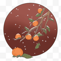 雪打柿子图PNG