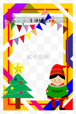 圣诞树音符图片_圣诞节圣诞歌曲边框