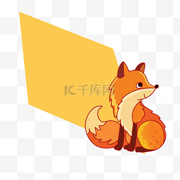 可爱小狐狸装饰边框