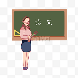 老师带话筒在黑板面前授课