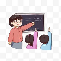教室黑板学生图片_教师节手绘卡通免抠元素老师和学