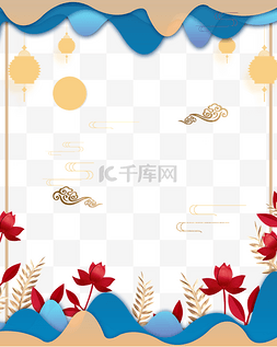 中秋月饼创意图片_中国风中秋味道中秋节边框