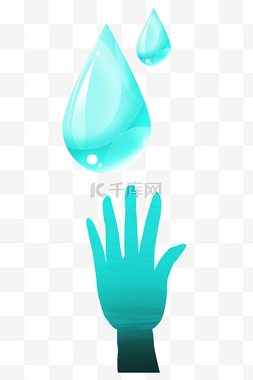 保护水资源素材图片_绿色水滴手掌公益插画