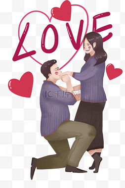 情人节求婚的情侣插画