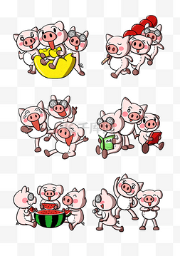 三只小猪只图片_卡通小猪三小只合集png透明底
