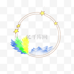 背景山脉彩色花五角星圆形边框下