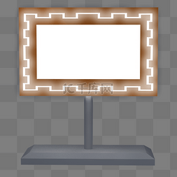 免扣png灯光图片_户外灯箱灯白色咖啡色户外灯箱广
