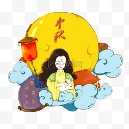 嫦娥抱玉兔图片_中秋节嫦娥猜灯谜素材