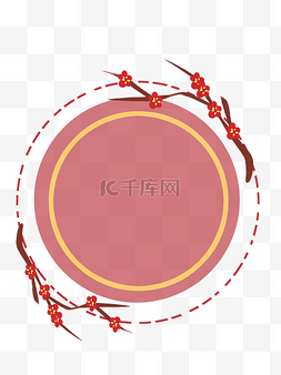 中国风红色腊梅手绘边框