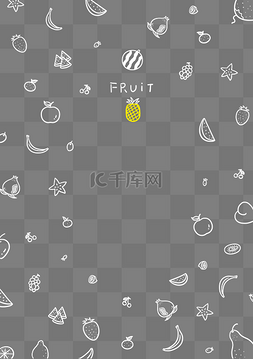 PS素材图片_手绘卡通涂鸦水果类可爱小装饰
