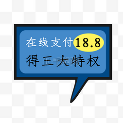 边框图片_文字框下载