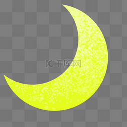 弧度卡通图片_黄色弯弯的月亮元素