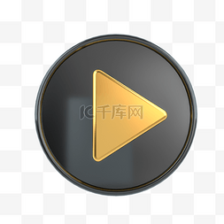 立体质感图标图片_C4D黑金立体播放按钮图标