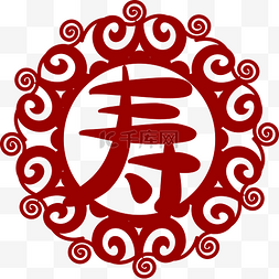 红色中国风海报图片_寿文字装饰中国风传统剪纸