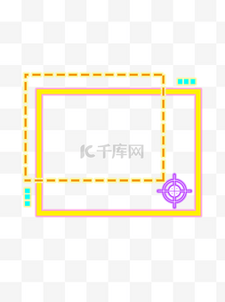 边框电商霓虹灯彩色光效元素设计
