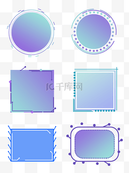 方框图片_科技边框蓝紫色几何边框圆框方框
