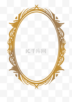 金色椭圆形边框图片_欧式花纹花边框装饰