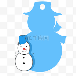 蓝色的雪人图片_蓝色的雪人边框插画