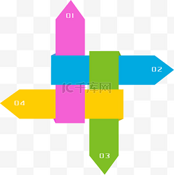 太极个人简介图片_纸色折纸箭头