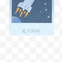 卡通宇宙火箭图片_火箭墙画卡通png素材