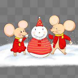 玩耍新春图片_鼠年小老鼠堆雪人
