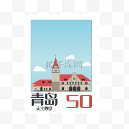 青岛旅游宣传图图片_青岛天主教堂邮票