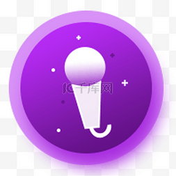 紫色唱歌图标设计