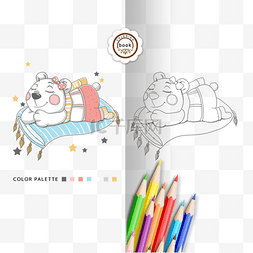 睡觉小床图片_coloring book 可爱小熊涂色卡
