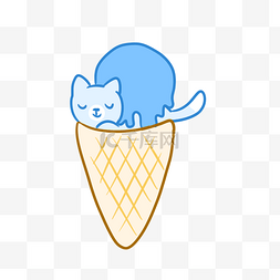 猫猫蓝莓甜筒