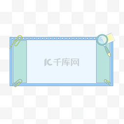 放大镜图片_蓝色放大镜边框