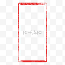 3d长方形主题图片_长方型印章边框