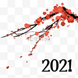 2021年图片_2021年新年装饰水墨红色梅花