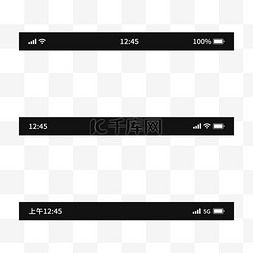 界面手机ui图片_状态栏